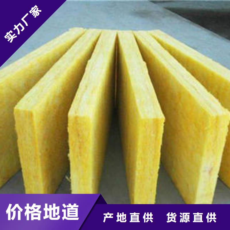 玻璃棉制玻璃棉板工厂直供