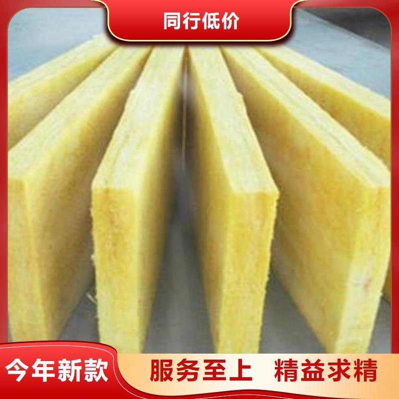 玻璃棉制玻璃棉板工厂直供