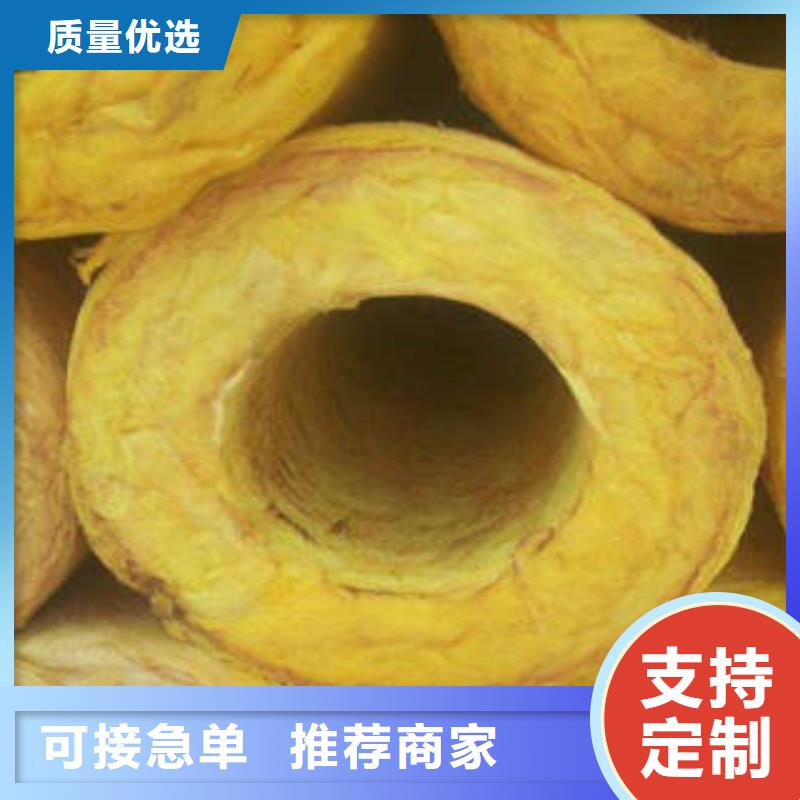 【玻璃棉制】岩棉管现货齐全售后无忧