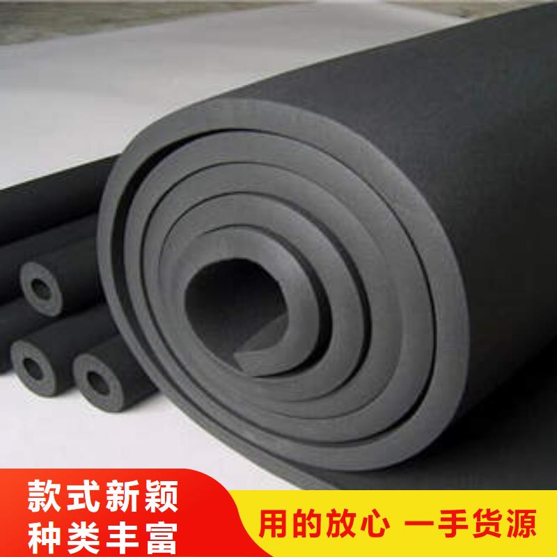 橡塑制品【玻璃棉管】用心做品质
