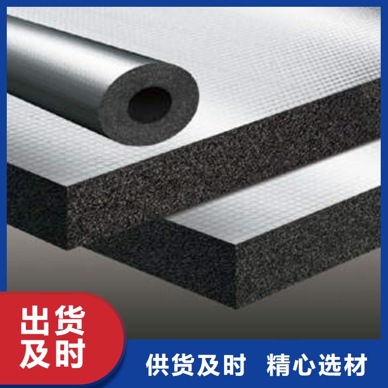 橡塑制品像塑管发货迅速