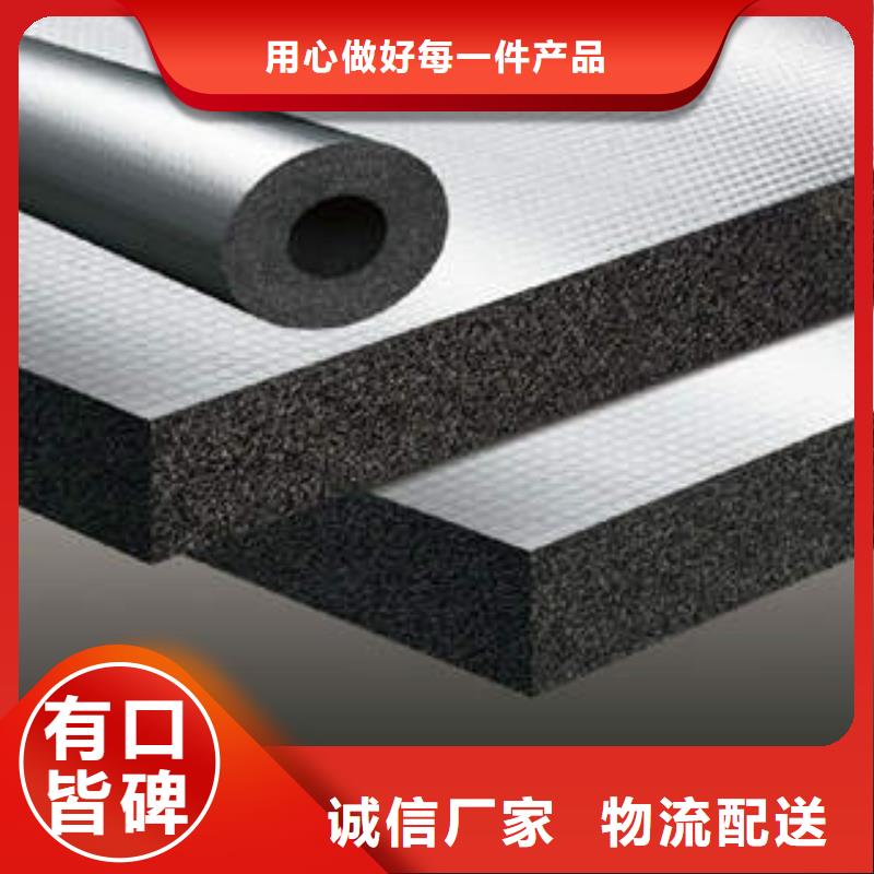 橡塑制品像塑管原厂制造