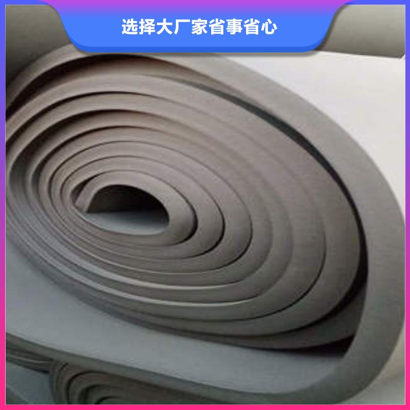 橡塑制品【玻璃棉管】用心做品质