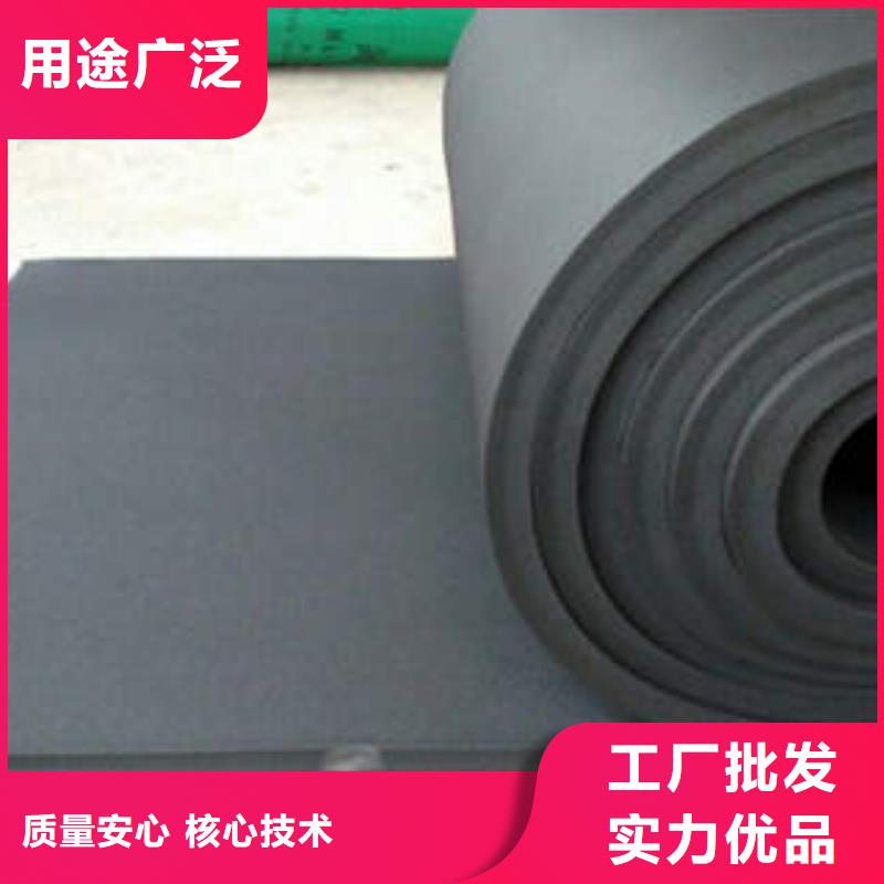【橡塑制品防火岩棉板生产型】