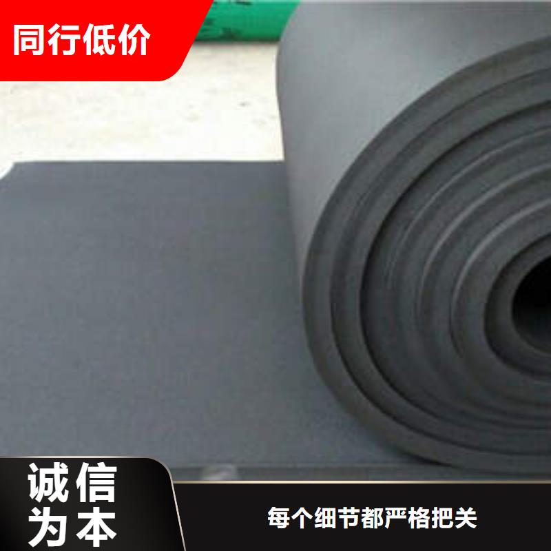 橡塑制品【玻璃棉管】用心做品质
