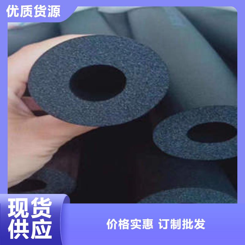 橡塑制品_橡塑板让利客户