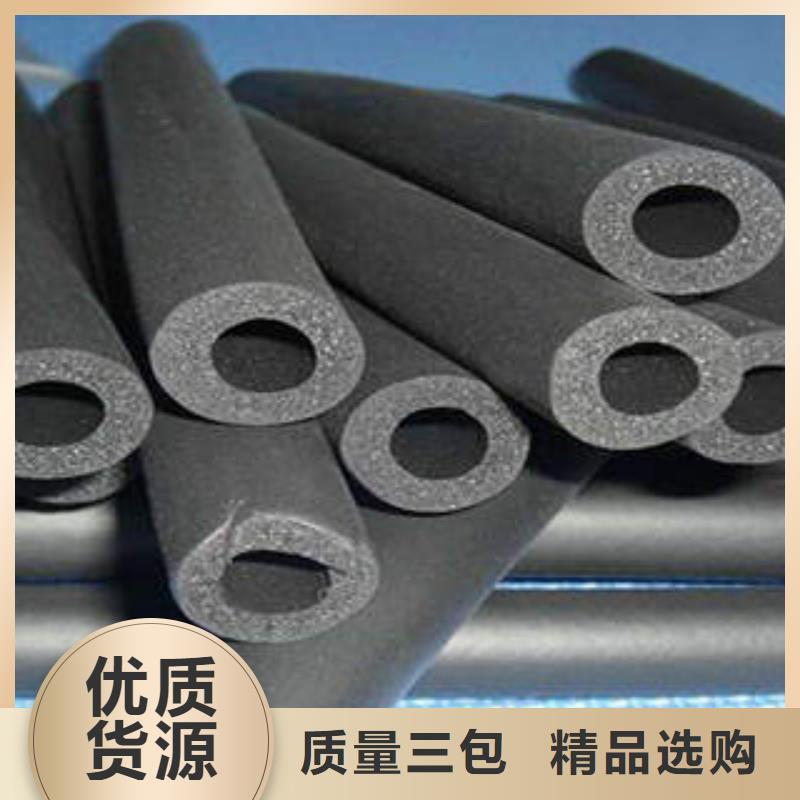 橡塑制品【玻璃棉管】用心做品质