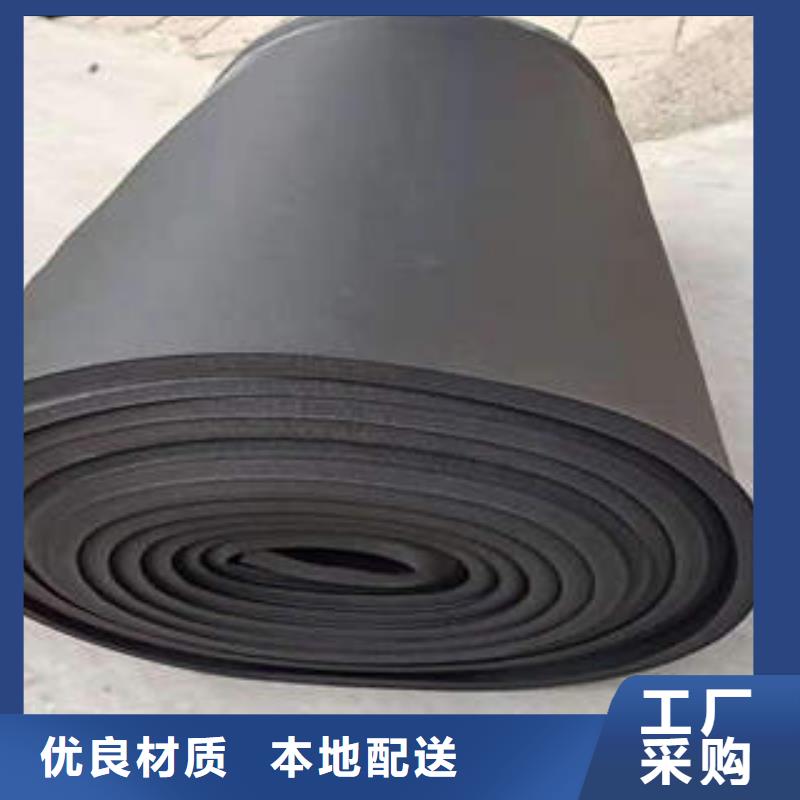 橡塑制品_橡塑板让利客户