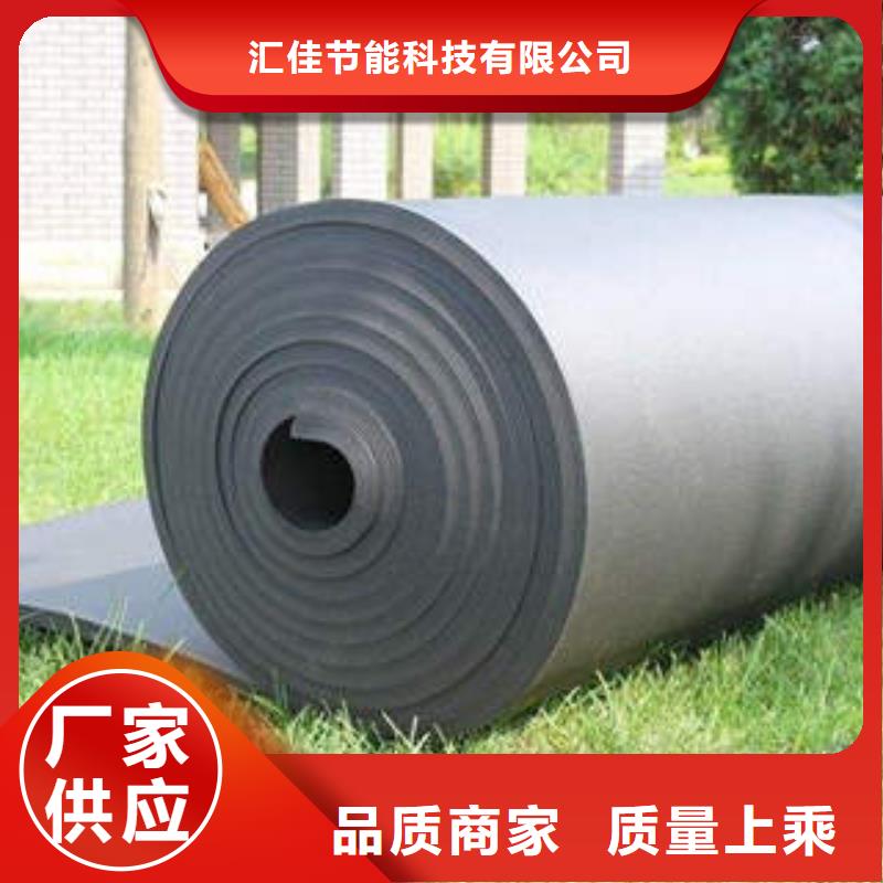 橡塑制品_橡塑板让利客户