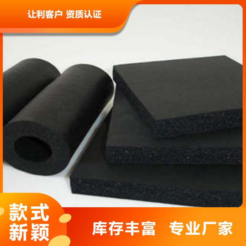 橡塑制品玻璃棉板热销产品
