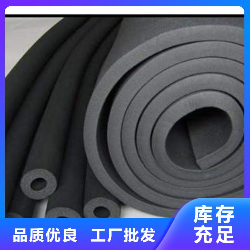 橡塑制品【岩棉条】长期供应