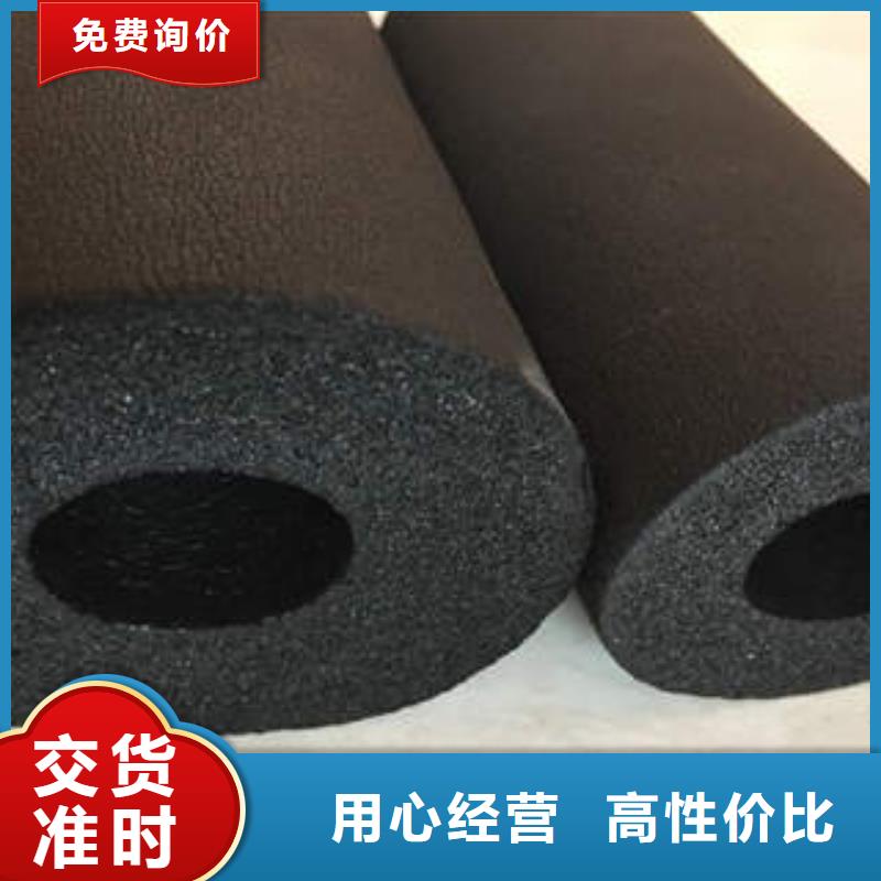 橡塑制品【玻璃棉管】用心做品质