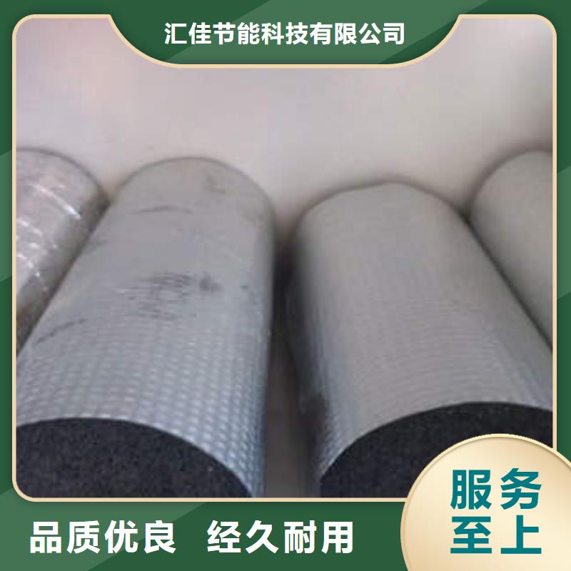 橡塑制品【玻璃棉管】用心做品质
