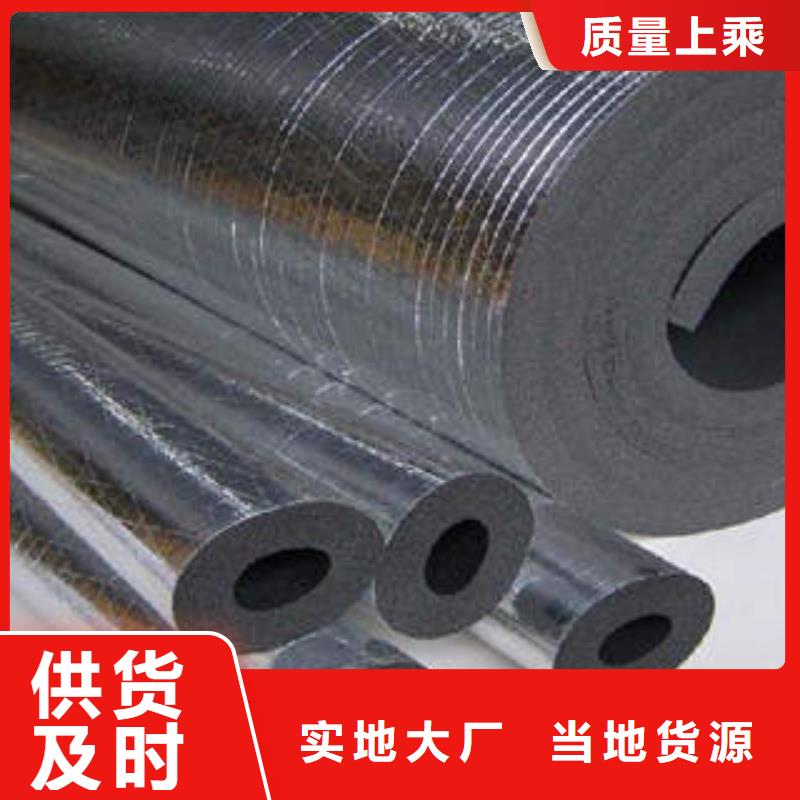 玻璃棉管视频-云南省红河市|个旧|建水|文山|昭通|楚雄|普洱玻璃棉管-汇佳
