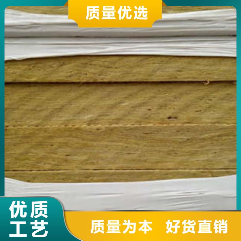 岩棉板岩棉管甄选好厂家