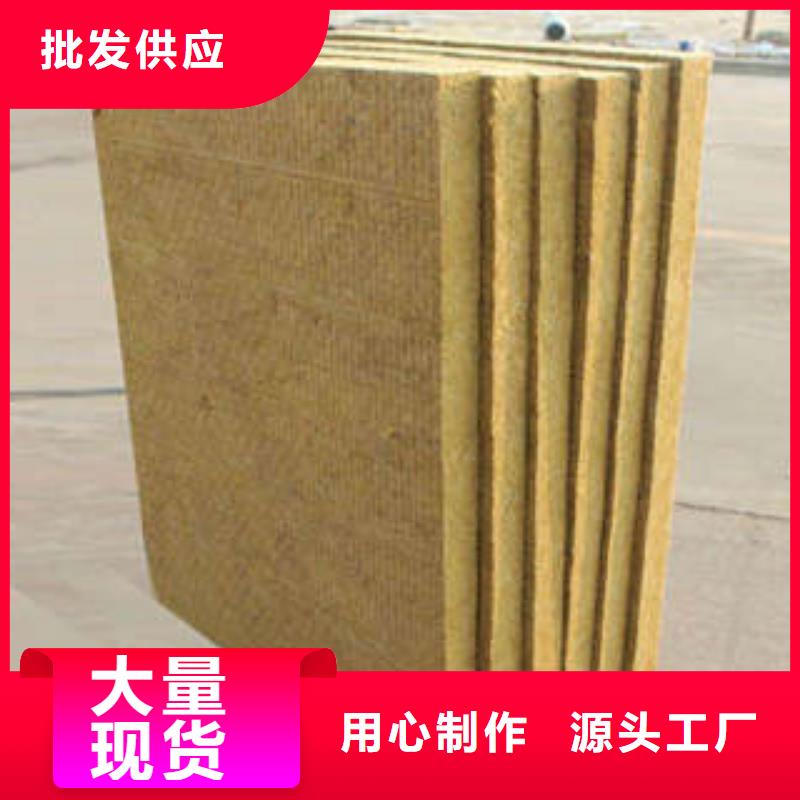 岩棉板像塑管服务至上
