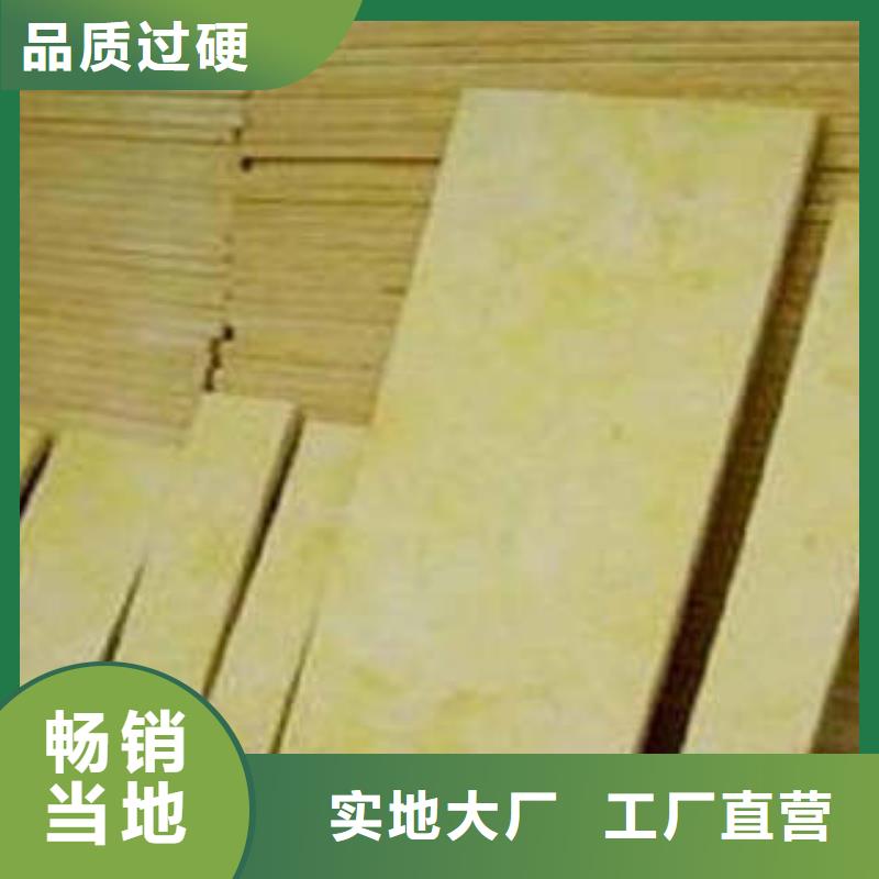 岩棉板防火岩棉板常年供应