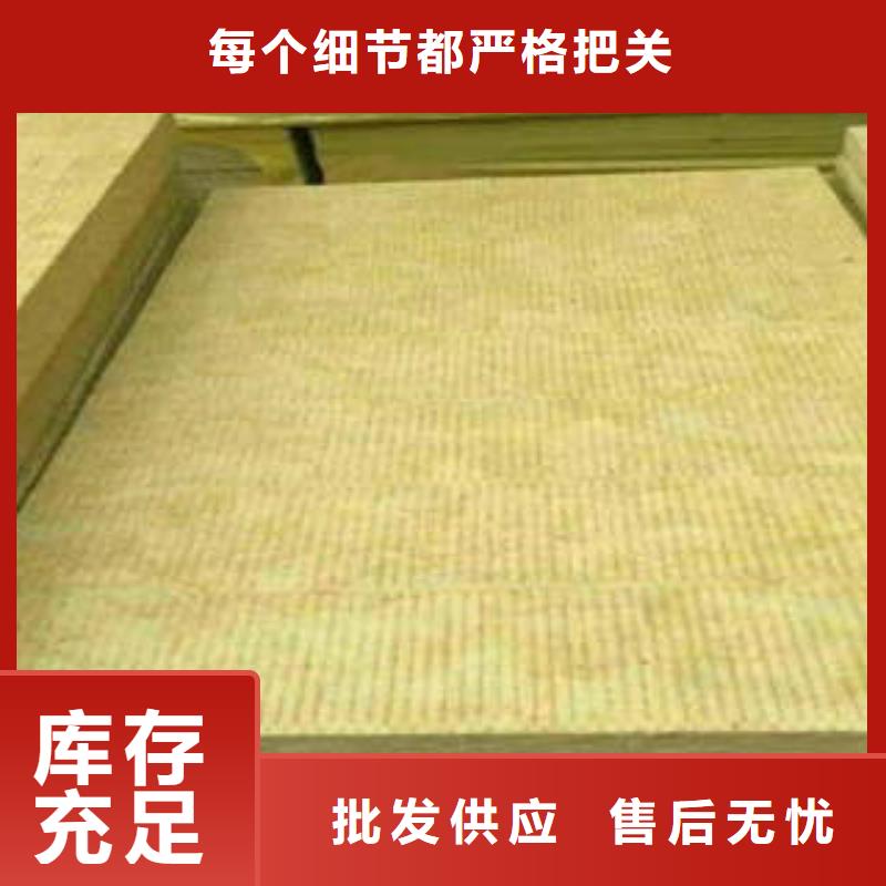 岩棉板防火岩棉板常年供应