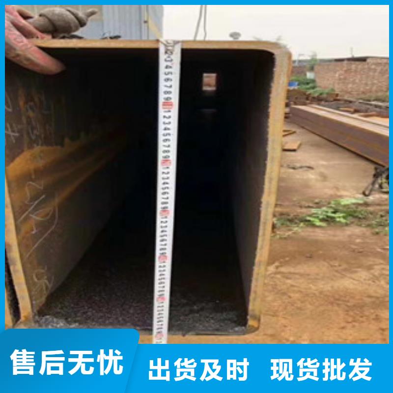 无缝异型管-视频-青海省果洛市|海东|黄南|西宁|海西|玉树|海北|海南无缝异型管-硕鑫