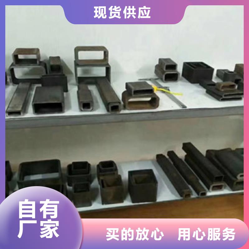 方矩管矩形方管拒绝差价