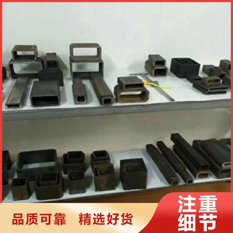 无缝异型管-视频-青海省果洛市|海东|黄南|西宁|海西|玉树|海北|海南无缝异型管-硕鑫