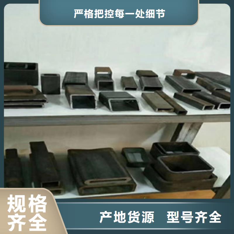 方矩管-低温用无缝钢管一站式采购商