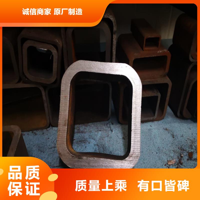 无缝异型管-视频-无缝异型管(硕鑫)覆盖地域内蒙古呼和浩特市兴安|通辽|呼伦贝尔|包头