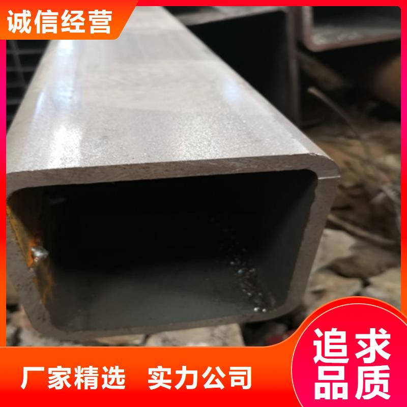 无缝异型管-视频-青海省果洛市|海东|黄南|西宁|海西|玉树|海北|海南无缝异型管-硕鑫