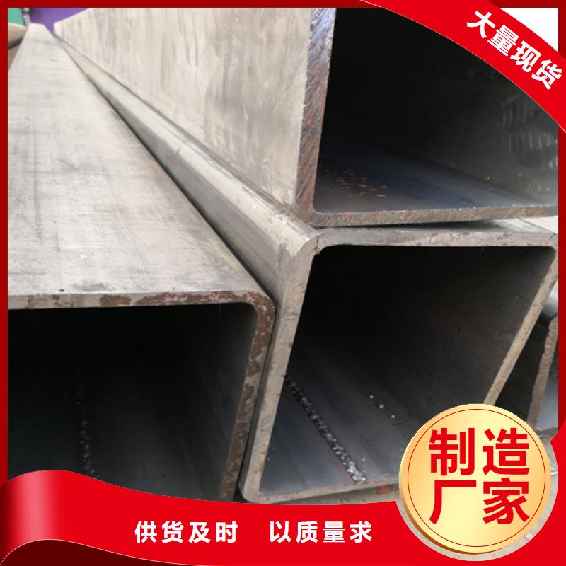 无缝异型管-视频-无缝异型管(硕鑫)覆盖地域内蒙古呼和浩特市兴安|通辽|呼伦贝尔|包头