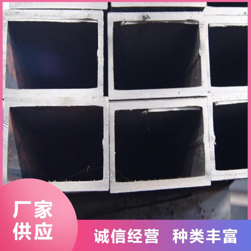 无缝异型管-视频-青海省果洛市|海东|黄南|西宁|海西|玉树|海北|海南无缝异型管-硕鑫