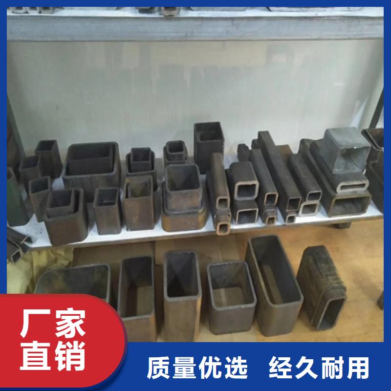 无缝异型管-视频-无缝异型管(硕鑫)覆盖地域内蒙古呼和浩特市兴安|通辽|呼伦贝尔|包头