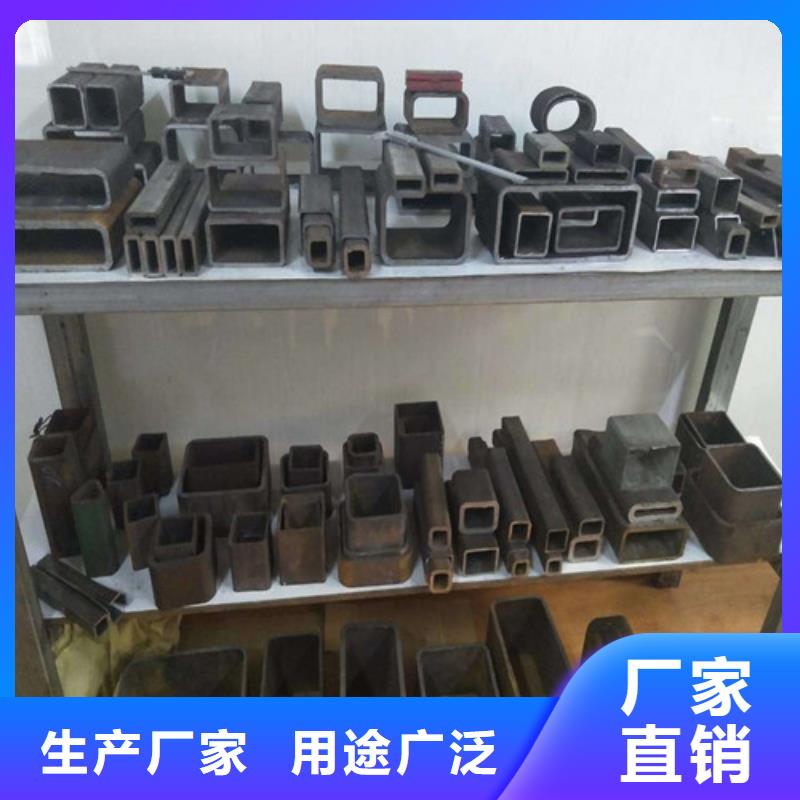 无缝异型管视频-无缝异型管-硕鑫钢管(西安市分公司)服务区域新城|高陵|铜川|咸阳|汉中|宝鸡|商洛|安康