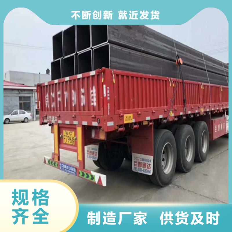 方矩管方形无缝管全品类现货