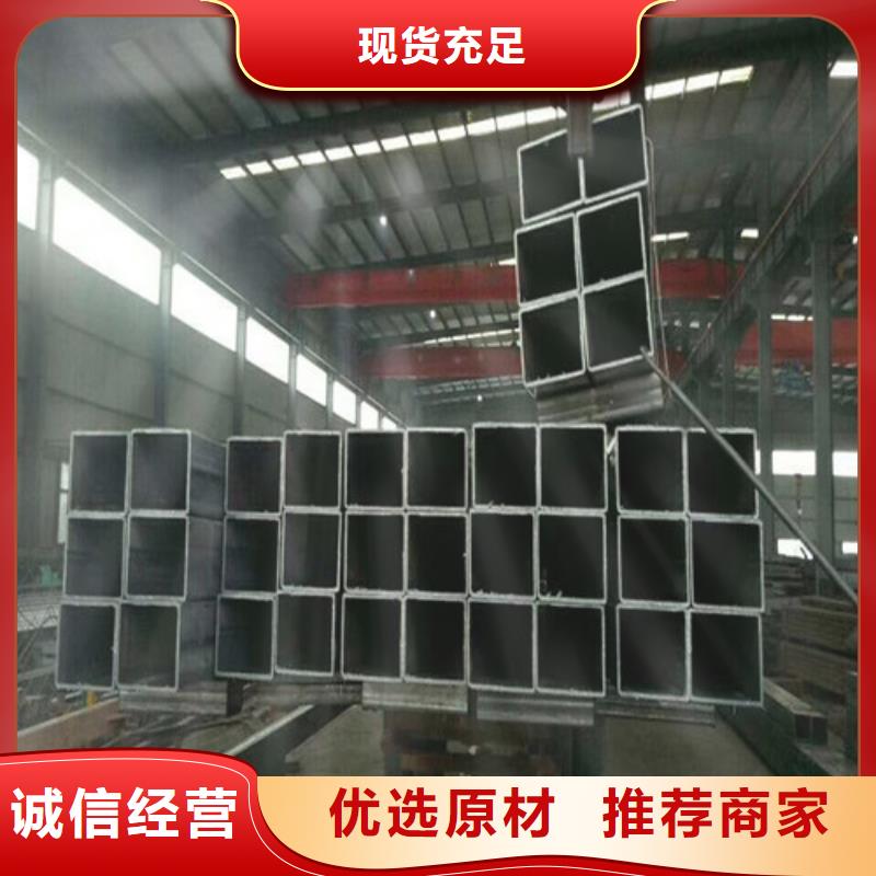 无缝异型管-视频-无缝异型管(硕鑫)覆盖地域内蒙古呼和浩特市兴安|通辽|呼伦贝尔|包头