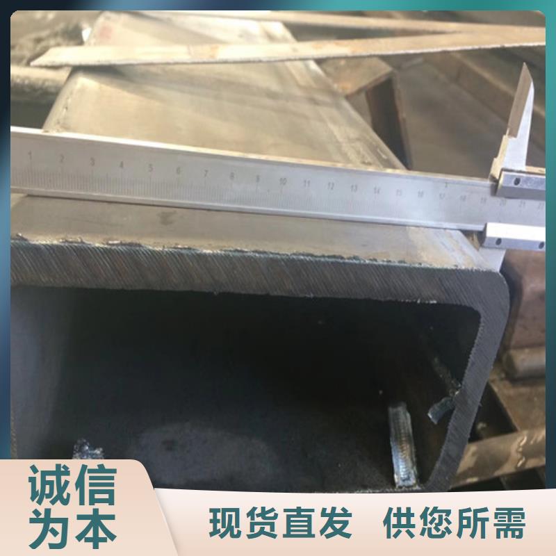 无缝异型管视频-无缝异型管-硕鑫钢管(西安市分公司)服务区域新城|高陵|铜川|咸阳|汉中|宝鸡|商洛|安康