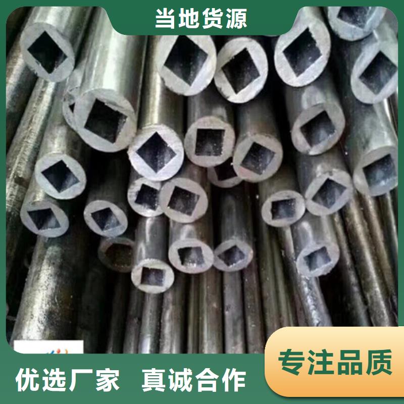 异型管-Q355C无缝方管厂家直销省心省钱