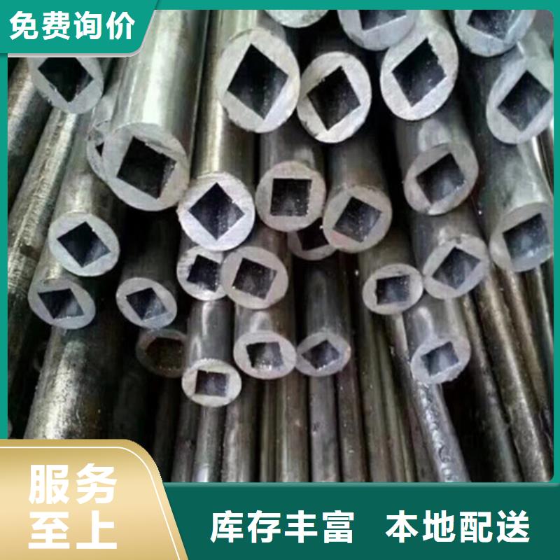【异型管】,无缝方钢管值得买