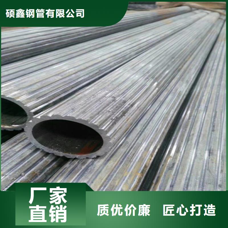 无缝异型管-视频-无缝异型管(硕鑫)覆盖地域江苏省泰州市兴化|靖江|宿迁|连云港|淮安|盐城|常州|徐州