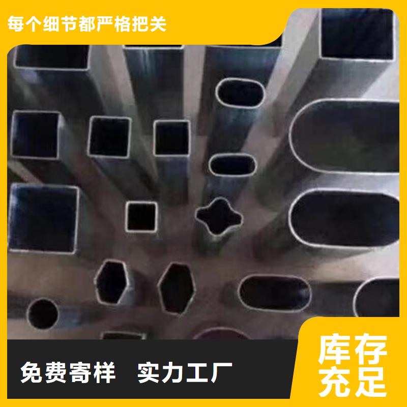 异型管Q345C无缝方管质量上乘