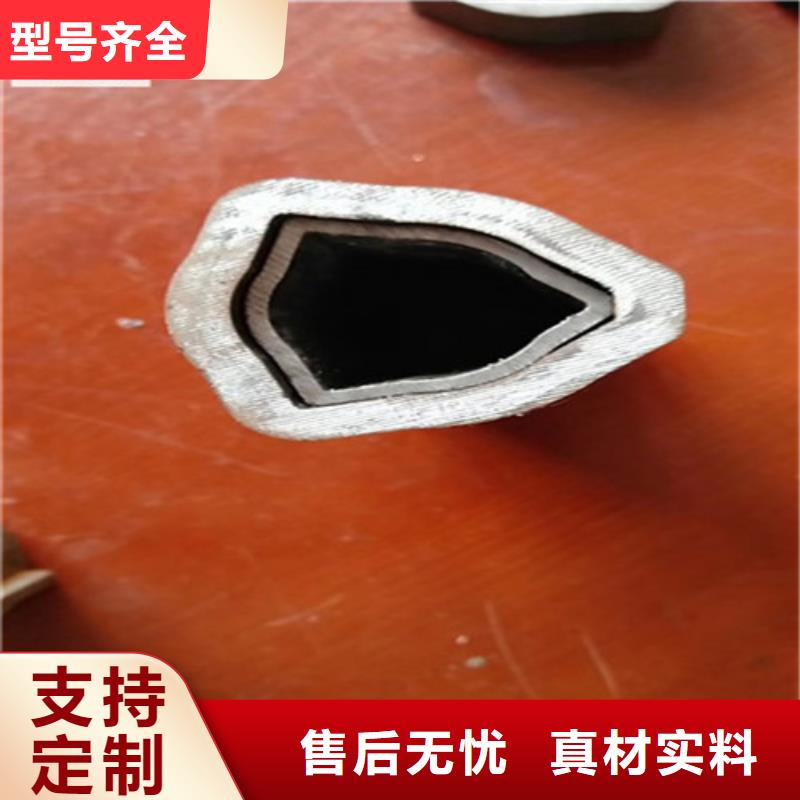 无缝异型管视频-梨树|双辽|吉林|长春|通化|延边|辽源无缝异型管打造行业品质-硕鑫钢管(四平市分公司)