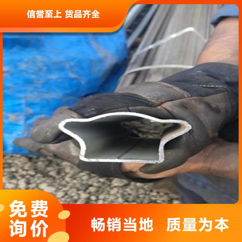 无缝异型管-视频-无缝异型管(硕鑫)覆盖地域江苏省泰州市兴化|靖江|宿迁|连云港|淮安|盐城|常州|徐州