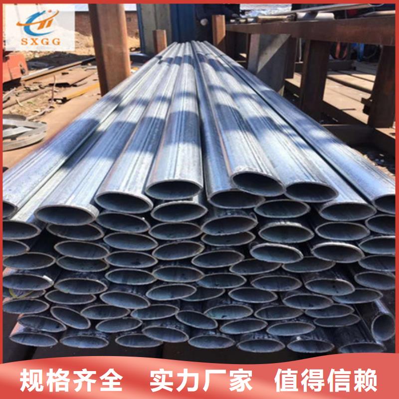 异型管-Q355C无缝方管厂家直销省心省钱