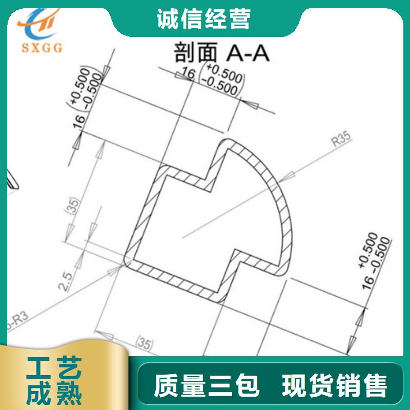 无缝异型管-视频-无缝异型管-内蒙古兴安市同城公司-呼伦贝尔|赤峰|鄂尔多斯|锡林郭勒|乌海
