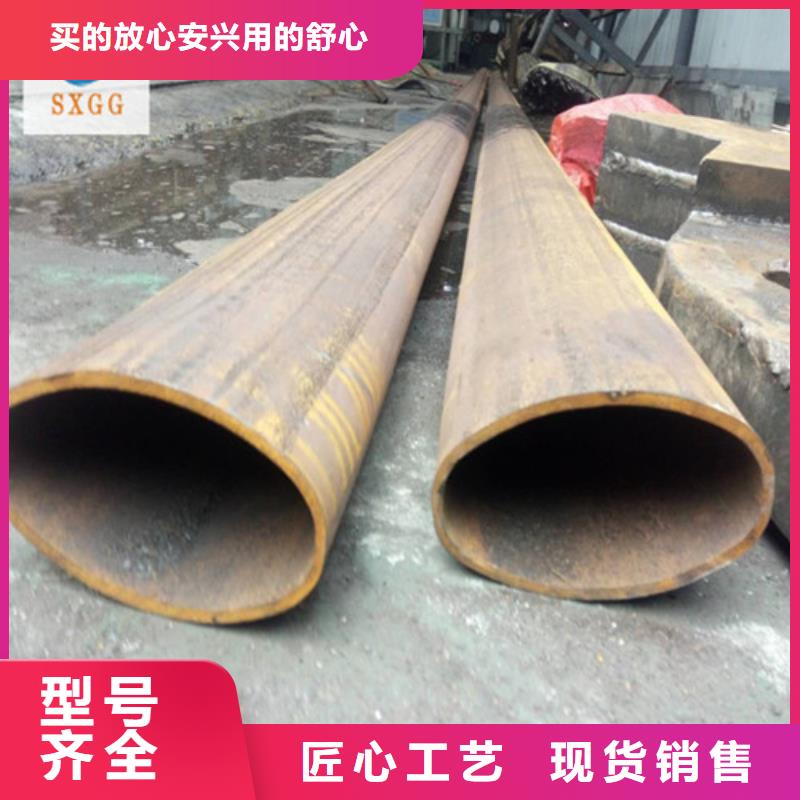 无缝异型管-视频-无缝异型管(硕鑫)覆盖地域江苏省泰州市兴化|靖江|宿迁|连云港|淮安|盐城|常州|徐州