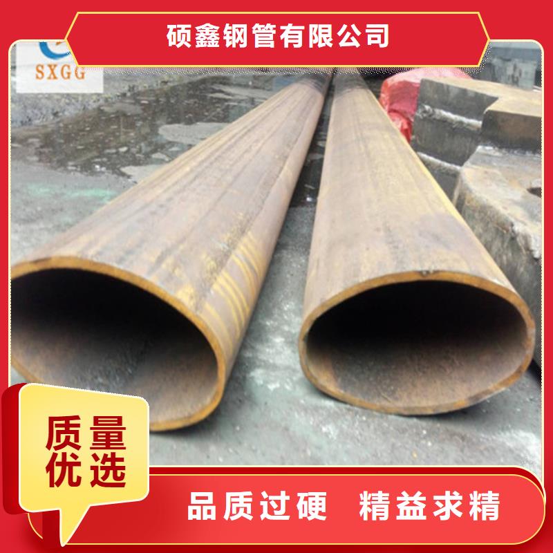异型管无缝钢管大品牌值得信赖
