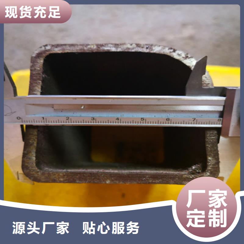 无缝异型管-视频-无缝异型管(硕鑫)覆盖地域江苏省泰州市兴化|靖江|宿迁|连云港|淮安|盐城|常州|徐州