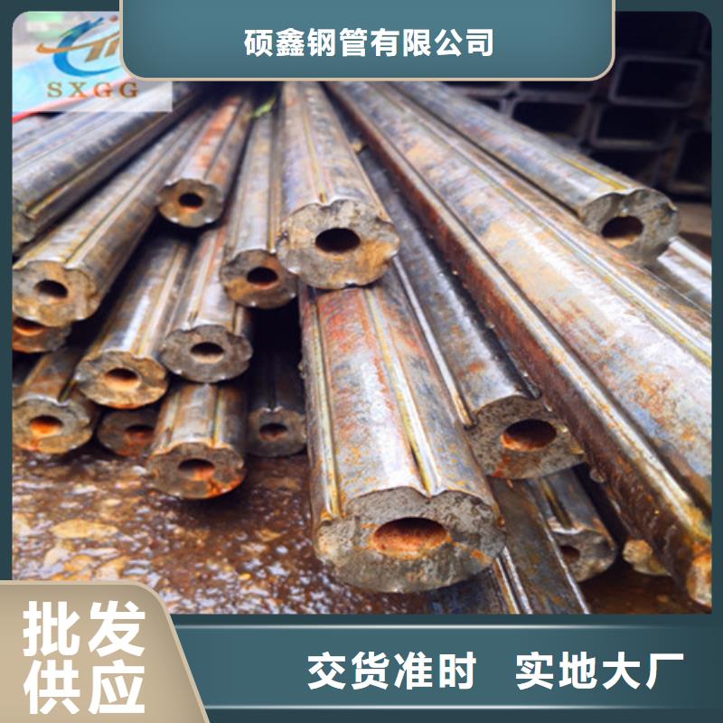 无缝异型管-视频-无缝异型管(硕鑫)覆盖地域江苏省泰州市兴化|靖江|宿迁|连云港|淮安|盐城|常州|徐州