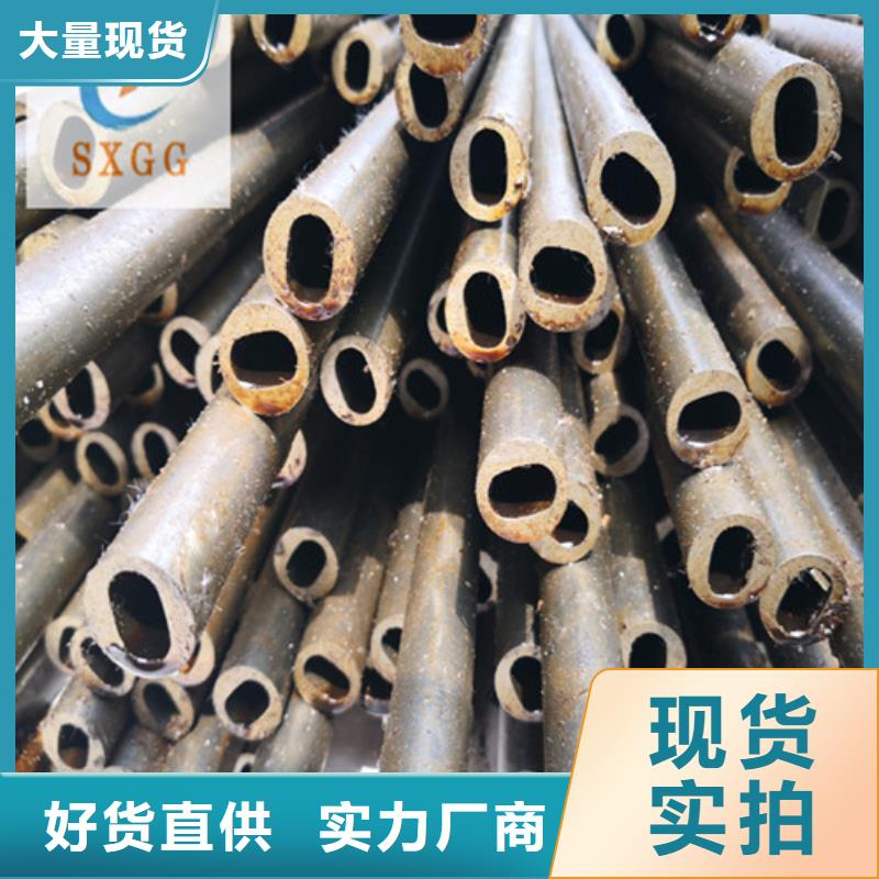 无缝异型管-视频-无缝异型管(硕鑫)覆盖地域江苏省泰州市兴化|靖江|宿迁|连云港|淮安|盐城|常州|徐州