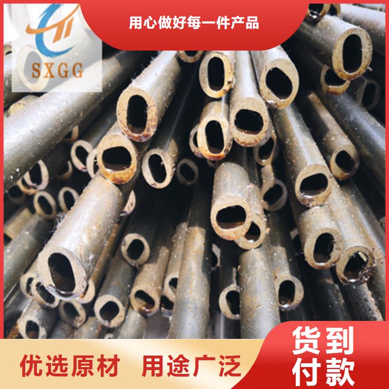 无缝异型管-视频-无缝异型管-内蒙古兴安市同城公司-呼伦贝尔|赤峰|鄂尔多斯|锡林郭勒|乌海