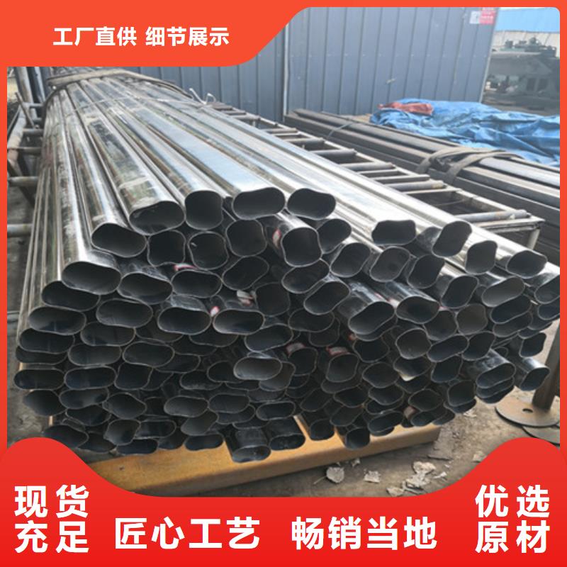 无缝异型管-视频-无缝异型管-内蒙古兴安市同城公司-呼伦贝尔|赤峰|鄂尔多斯|锡林郭勒|乌海